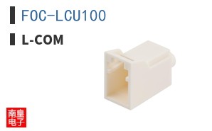 FOC-LCU100