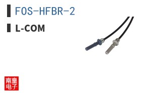 FOS-HFBR-2