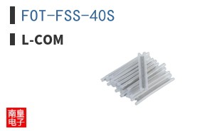 FOT-FSS-40S