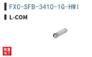 FXC-SFB-3410-1G-HWI