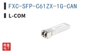 FXC-SFP-C61ZX-1G-CAN
