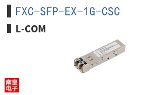 FXC-SFP-EX-1G-CSC