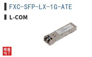 FXC-SFP-LX-1G-ATE