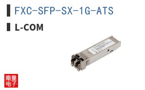 FXC-SFP-SX-1G-ATS