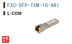 FXC-SFP-TXM-1G-ARI