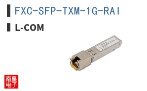 FXC-SFP-TXM-1G-RAI