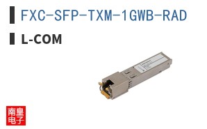 FXC-SFP-TXM-1GWB-RAD