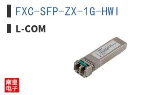 FXC-SFP-ZX-1G-HWI
