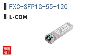 FXC-SFP1G-55-120