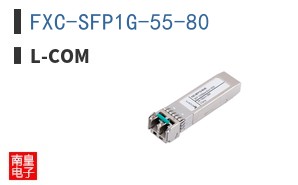 FXC-SFP1G-55-80