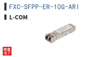 FXC-SFPP-ER-10G-ARI