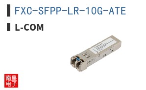FXC-SFPP-LR-10G-ATE