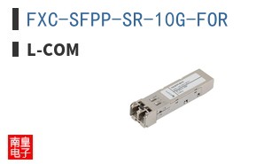 FXC-SFPP-SR-10G-FOR