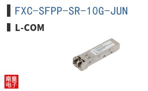 FXC-SFPP-SR-10G-JUN