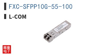 FXC-SFPP10G-55-100
