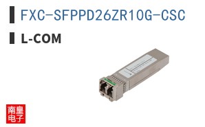 FXC-SFPPD26ZR10G-CSC