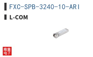 FXC-SPB-3240-10-ARI