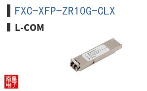 FXC-XFP-ZR10G-CLX