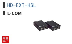 HD-EXT-HSL