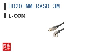 HD20-MM-RASD-3M
