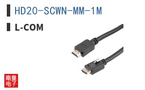 HD20-SCWN-MM-1M