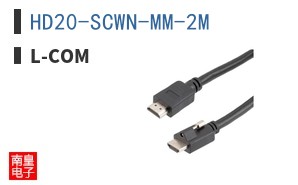 HD20-SCWN-MM-2M
