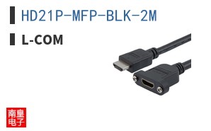 HD21P-MFP-BLK-2M