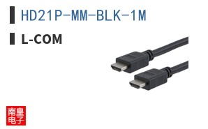 HD21P-MM-BLK-1M