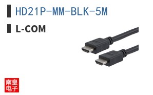 HD21P-MM-BLK-5M