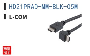 HD21PRAD-MM-BLK-05M