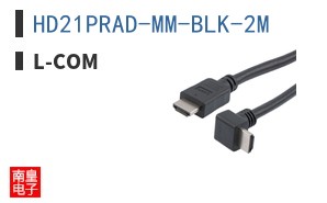 HD21PRAD-MM-BLK-2M