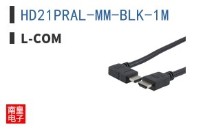HD21PRAL-MM-BLK-1M