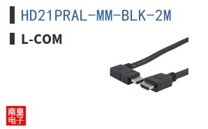 HD21PRAL-MM-BLK-2M