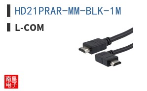 HD21PRAR-MM-BLK-1M