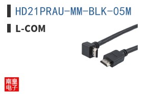 HD21PRAU-MM-BLK-05M