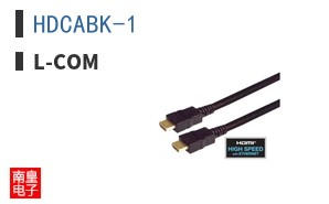 HDCABK-1