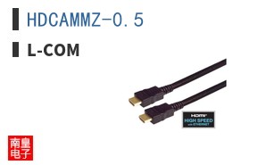 HDCAMMZ-0.5