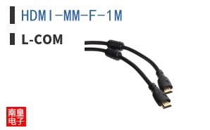 HDMI-MM-F-1M