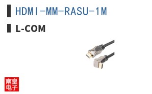 HDMI-MM-RASU-1M