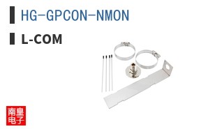 HG-GPCON-NMON