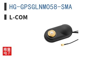 HG-GPSGLNMO58-SMA