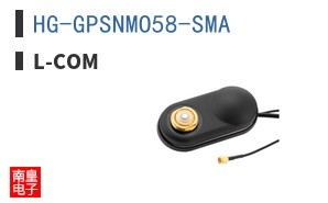 HG-GPSNMO58-SMA