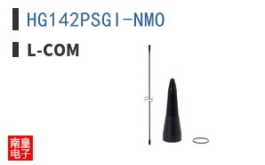 HG142PSGI-NMO