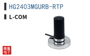 HG2403MGURB-RTP