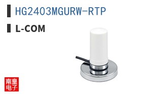 HG2403MGURW-RTP