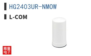 HG2403UR-NMOW