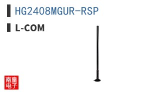 HG2408MGUR-RSP