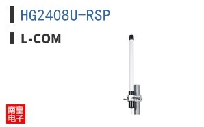 HG2408U-RSP