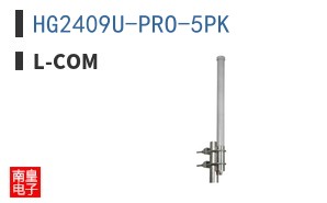HG2409U-PRO-5PK