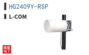 HG2409Y-RSP